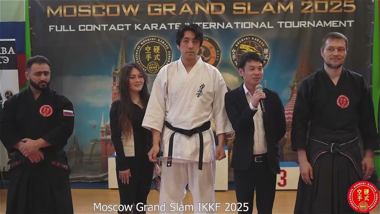 Moscow Grand Slam IKKF 2025 - Part 1 | Koshiki Karate