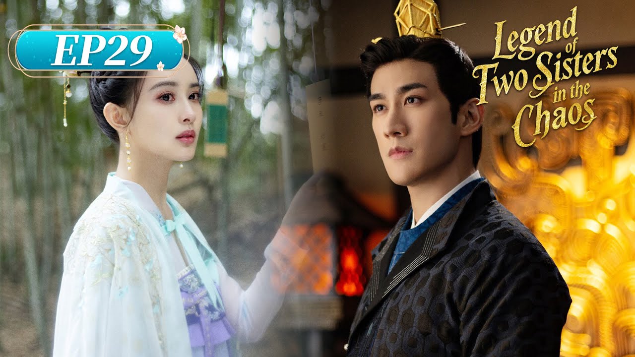 ENG SUB | Legend of Two Sisters in the Chaos | EP29 | 浮世双娇传 | #AarifLee #ZoeyMeng