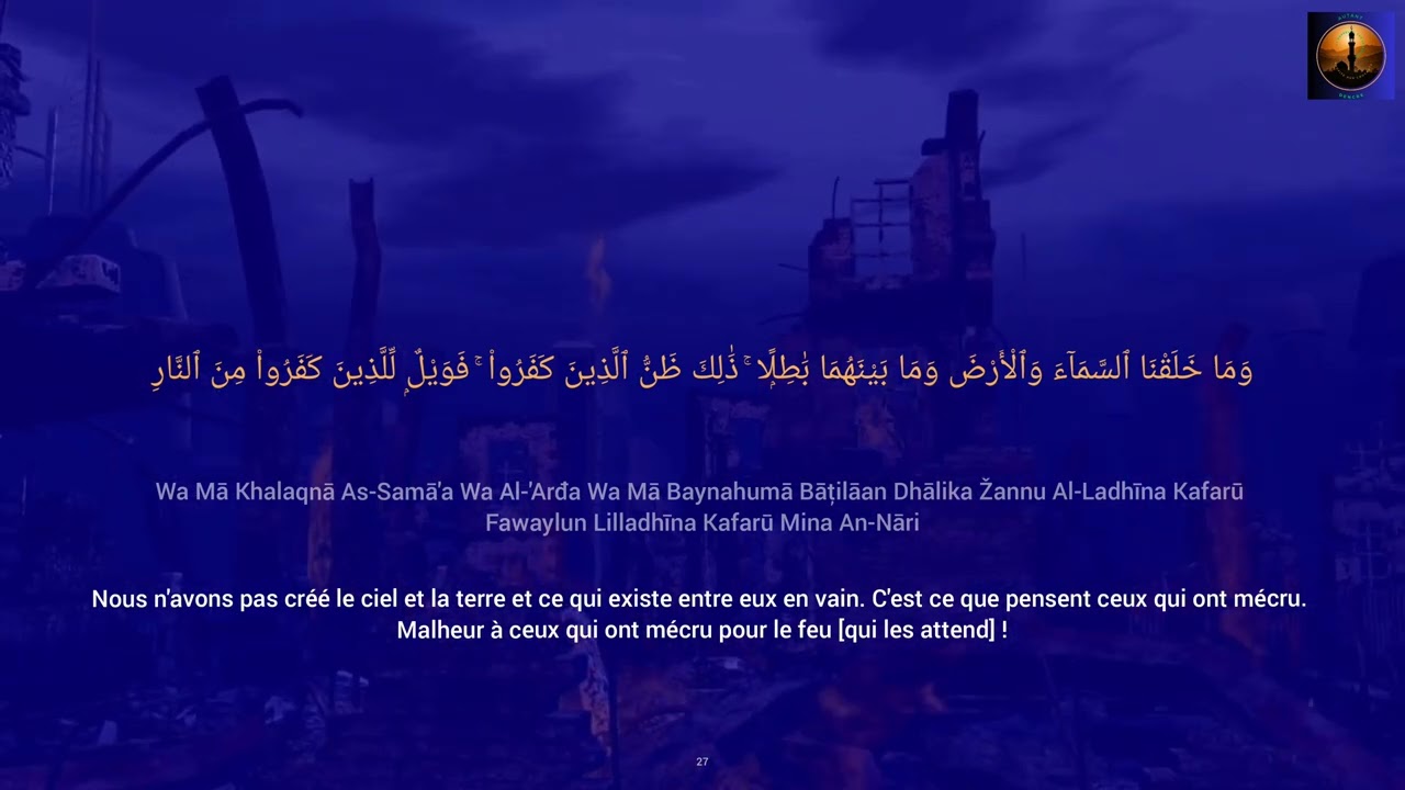 Sourate 38 Sad (Arabe Français) Badr Al Turki