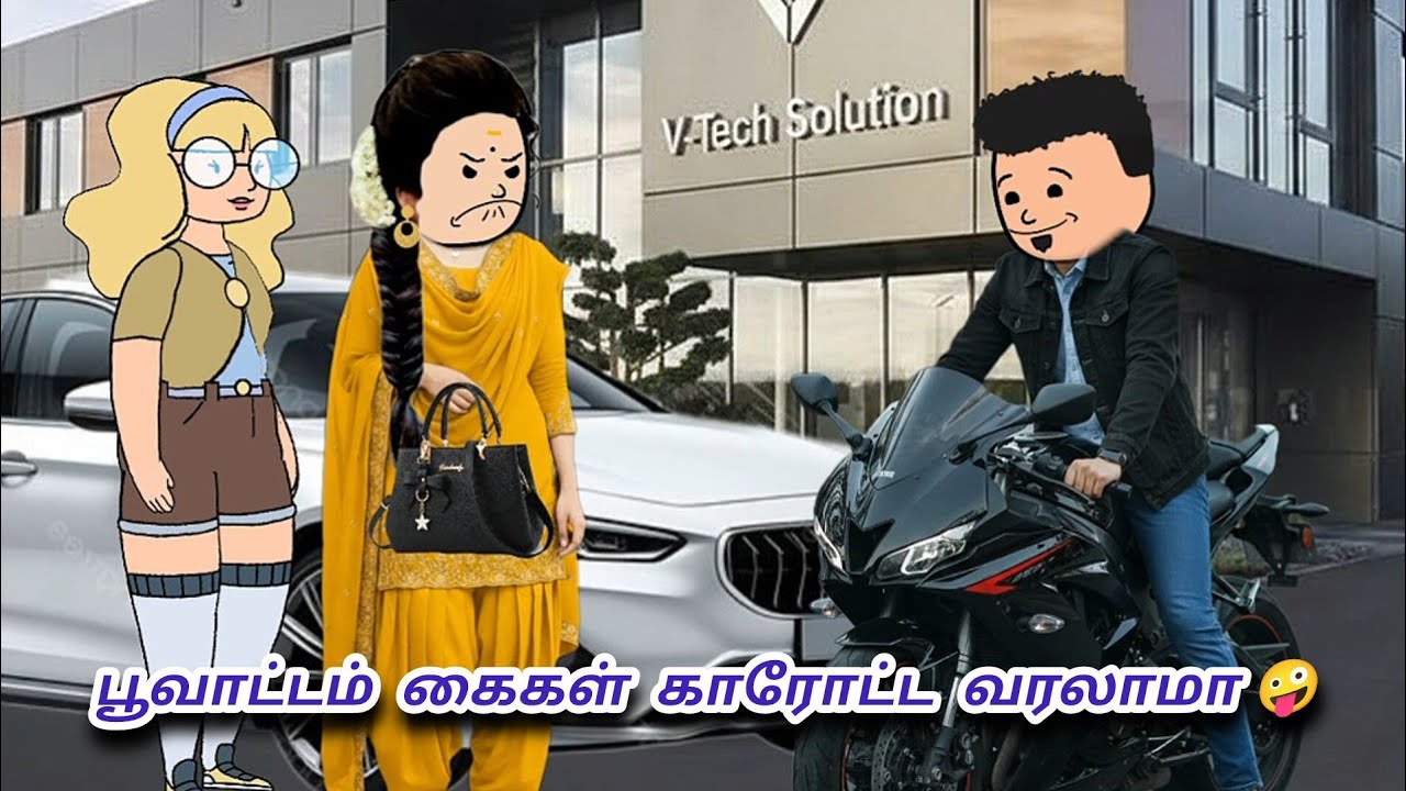 ⚡ காதலிய கடுப்பேத்துறதும் ஒரு சுகம் தான் 🤣|Minnale:153