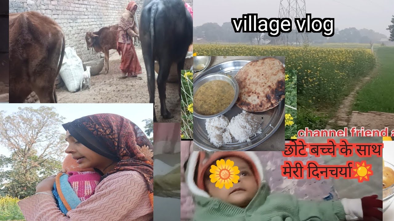 छोटे बच्चे के साथ मेरी दिनचर्या☀ My daily routine with a small child,