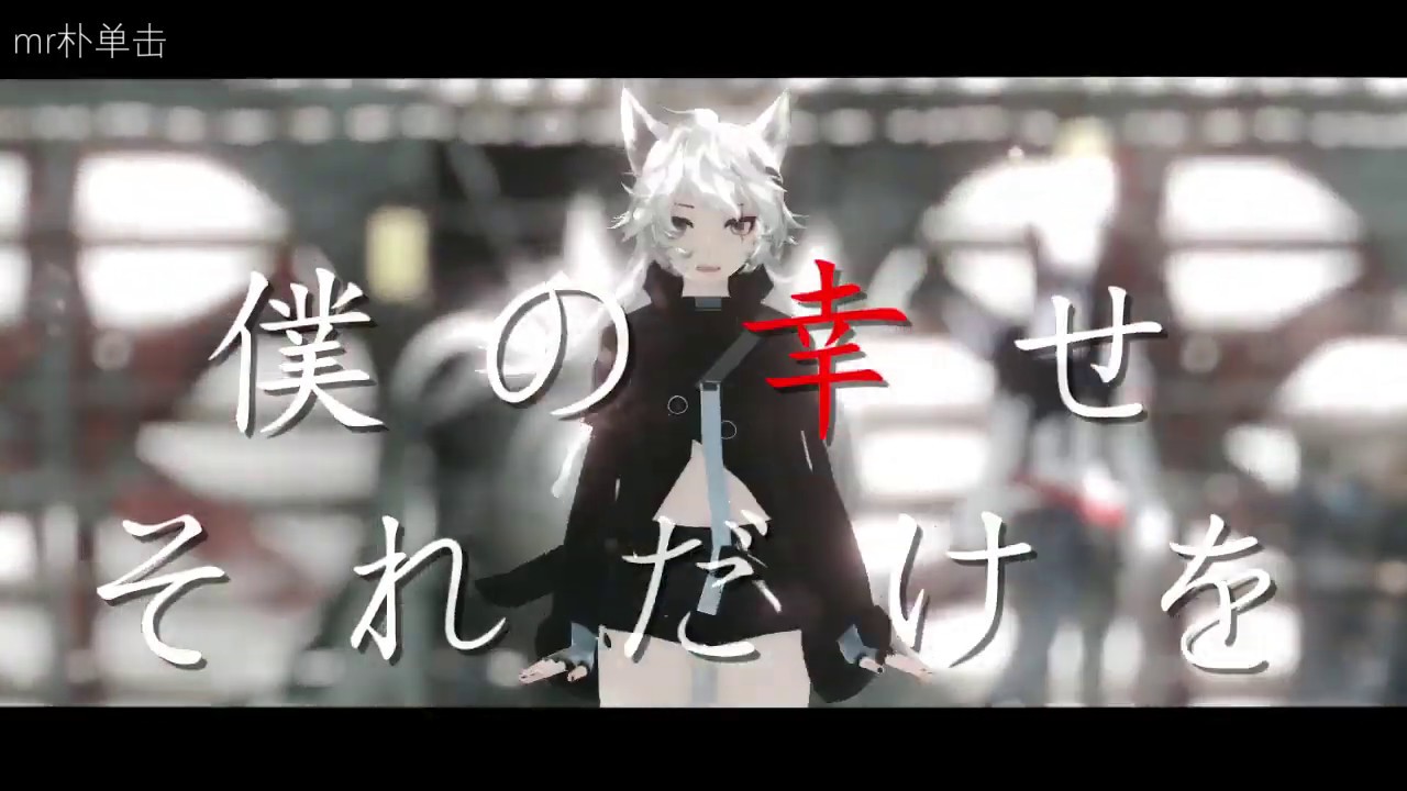 【明日方舟MMD】one off mind 【Arknights MMD】