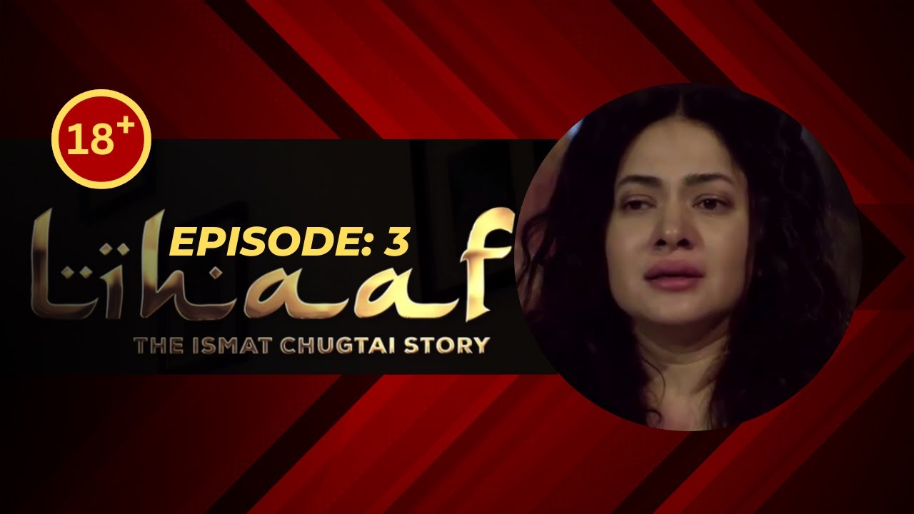 Lihaaf | Ismat Chughtai Lihaat series | Epi  3