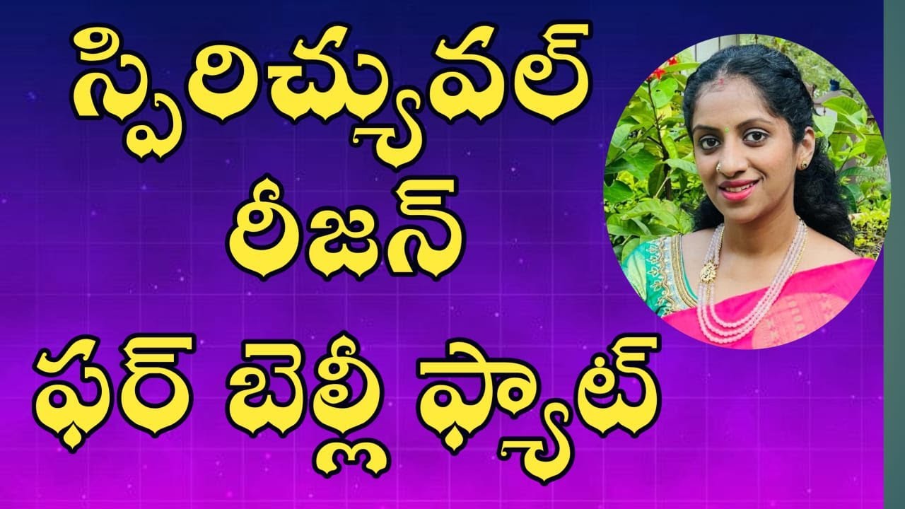 అధిక పొట్టకు ఆధ్యాత్మిక కారణం ఎమిటి? l Spiritual reason for belly fat l Priyanka l Lightworkers TV