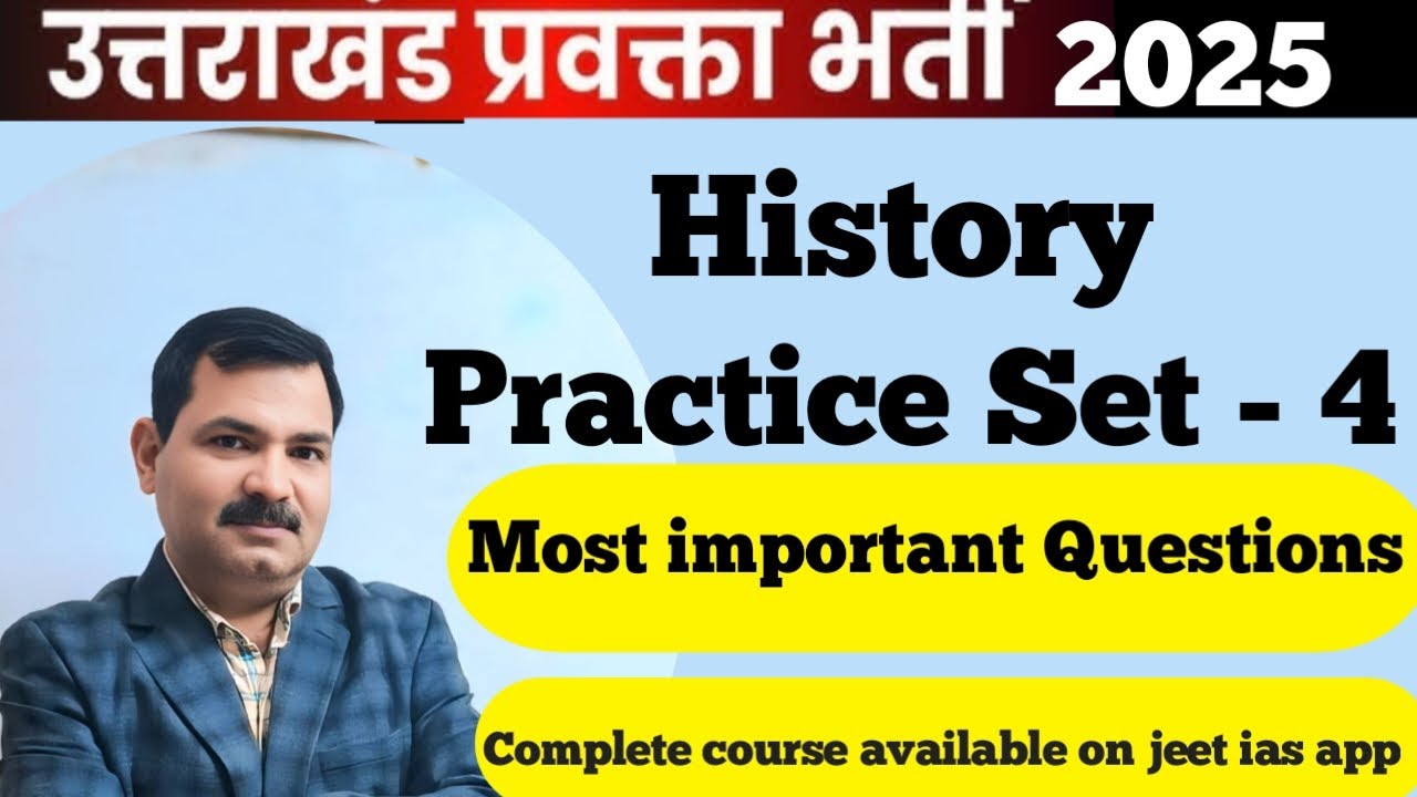 UK Lecturer History Model paper 4 | Most important Questions |