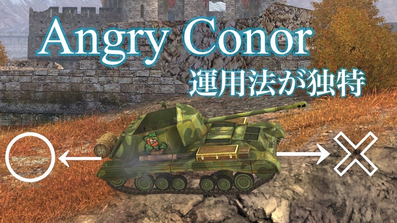WoTb 長距離移動する時は前進ダメ/圧倒的クレ収支でクセ強戦車 [ゆっくり実況]