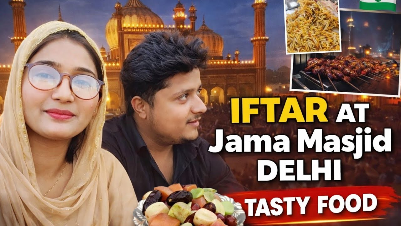 Iftar at Jama Masjid Delhi || Ramadan diaries✨