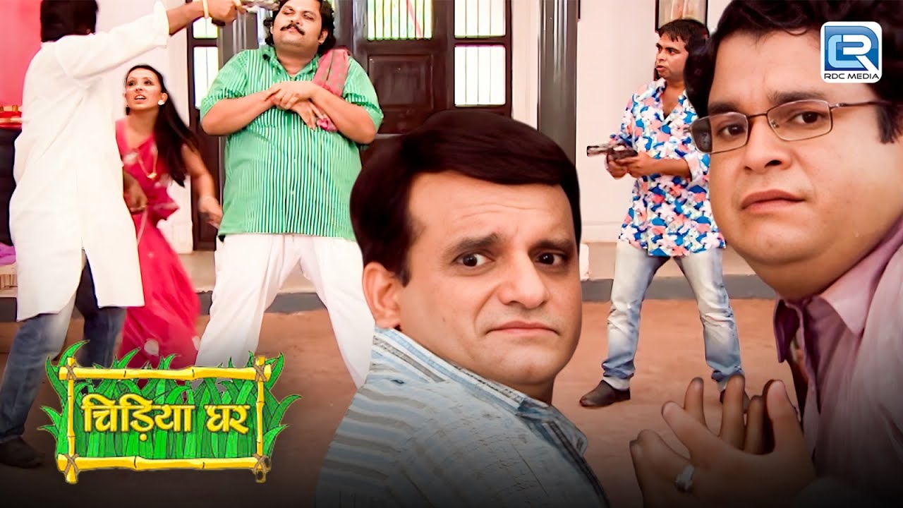 गधाप्रसाद को कैसे बचाएंगे इन खतरनाक गुंडों से चिड़ियाघर वाले ? | Chidiya Ghar | चिड़िया घर | Episode