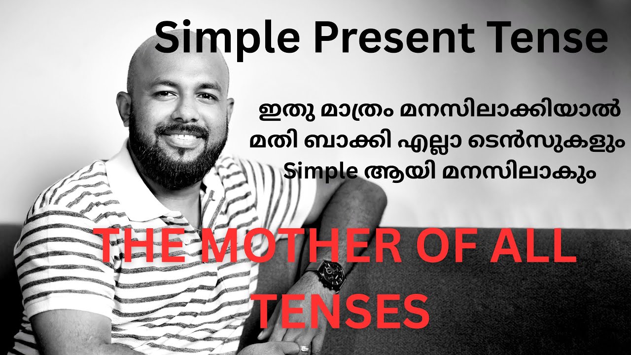 Simple Present Tense - The mother of all other tenses. 