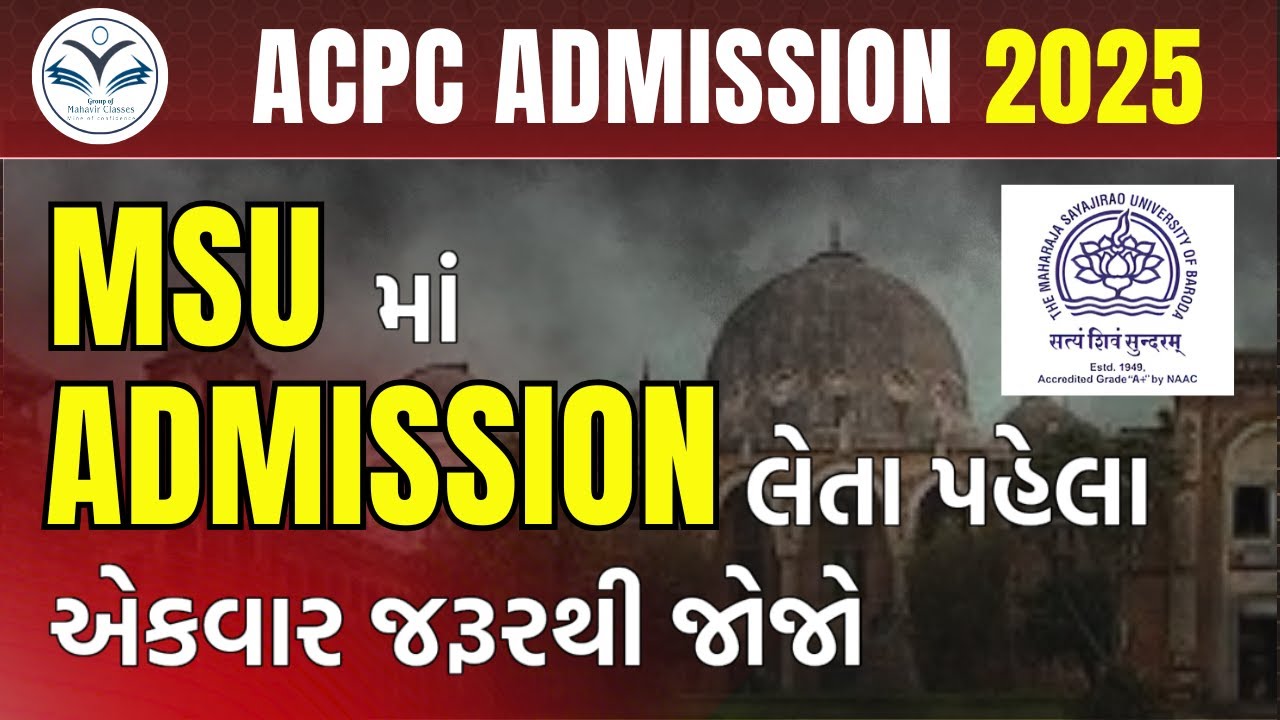 MSU માં Admission લેતા પહેલા આ Video જરૂર જોજો | Gujarat’s Most Reputed Gov. Uni.| #MSUBaroda#Campus