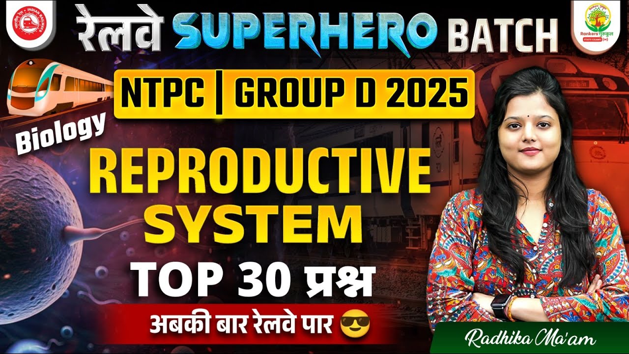 Reproductive System Top 30 Questions | NTPC 2025 | Group D | Railway Superhero Batch | Radhika Mam