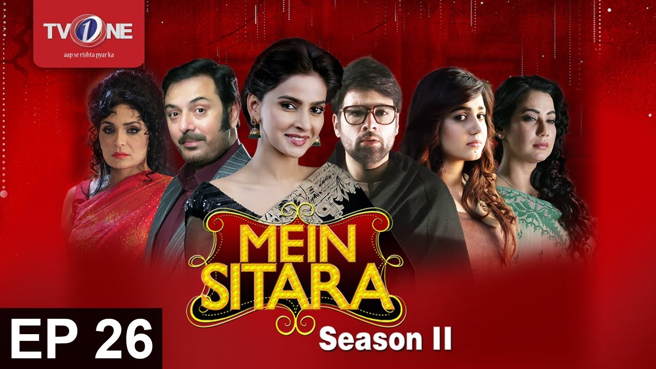 Mein Sitara  | Episode 26 | Saba Qamar | Noman Ejaz |  Mikaal Zulfiqar | Meera - PrimeFlix Drama