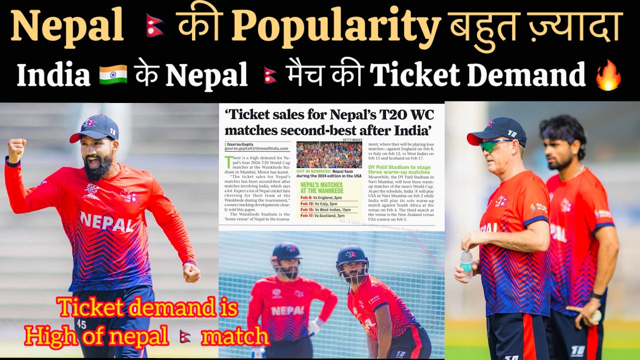 Nepal Popularity In India Increasing , Nepal Ticket Sale Demand Is High In India For World Cup 
