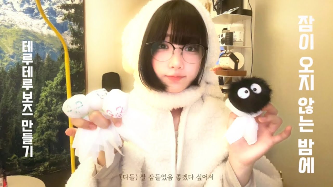 [수다asmr] 마음 속 소란함도 잠시 그치길