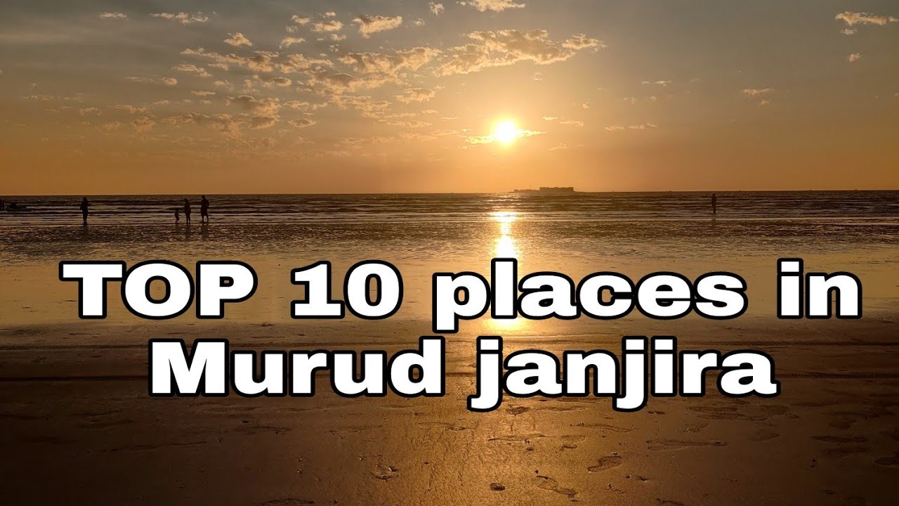 मुरुड मधील प्रमुख 10 ठिकाणं |Top 10 places in Murud janajira | @भटकेमुरूडजंजिऱ्याचे