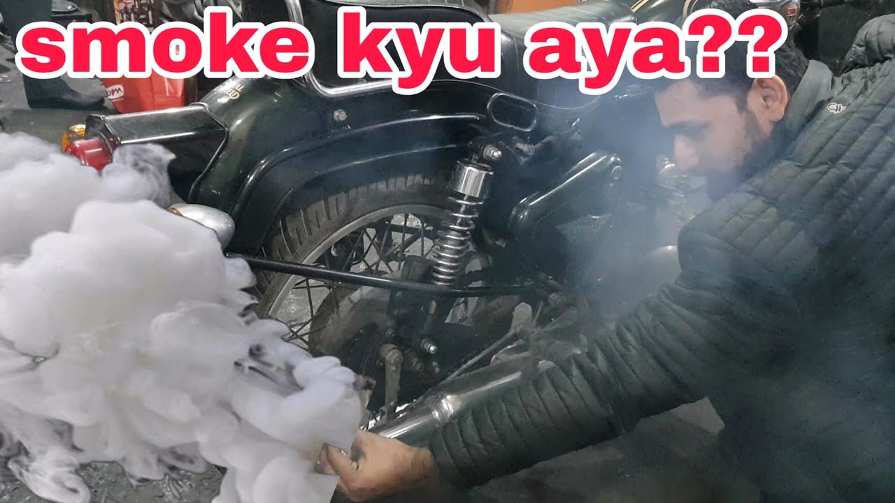 White smoke kyu aaya | ncr motorcycles |