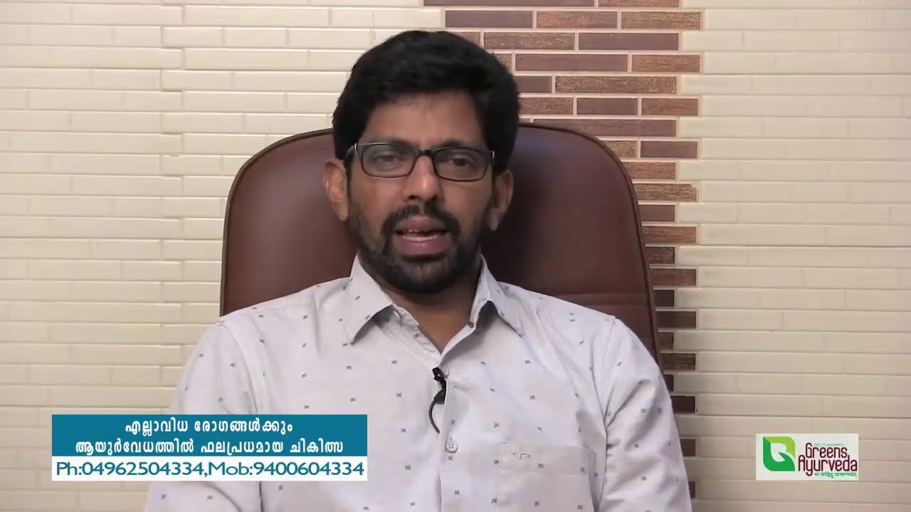 Dr cp asghar Greens ayurveda azhiyoor... kozhikode