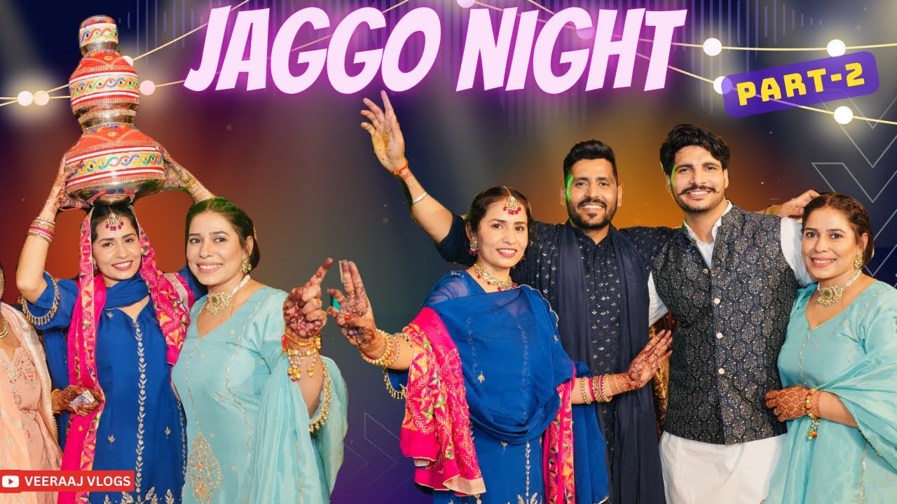 JAGGO NIGHT || Part 2 sunny da viah|| Veeraaj Vlogs| ਜਾਗੋ ਦੀ ਰਾਤ | ਸਨੀ ਦਾ ਵਿਆਹ ਭਾਗ 2 |