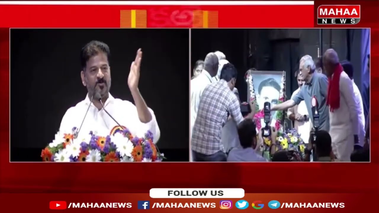 తప్పులు చేసినందుకు నోటీసులు ఇచ్చారు | CM Revanth Reddy Sensational Comments On KCR | Mahaa News