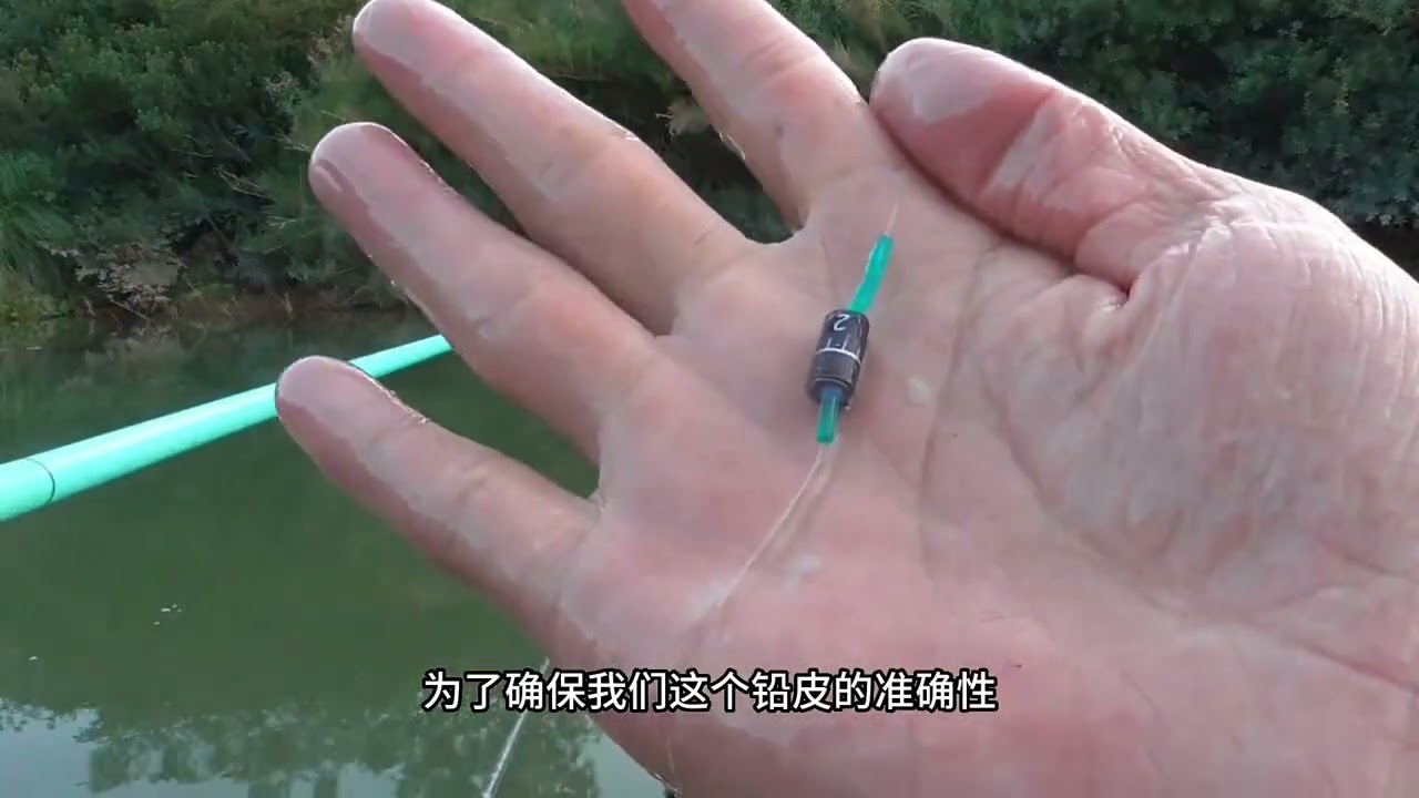 调漂：双铅钓法调漂方法分享！漂相清晰！很多大师都在用！#原来钓鱼才是抖音运动顶流 #钓鱼的乐趣只有钓鱼人懂 #爱生活爱钓鱼 #钓鱼