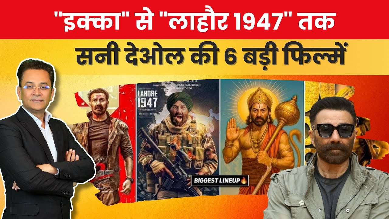Sunny Deol Ikka Movie Update | 6 Upcoming Blockbusters Revealed!