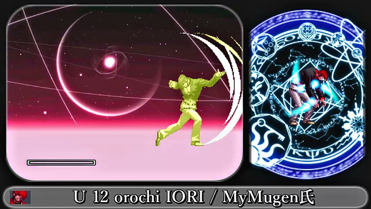 【MUGEN】U 12 orochi IORI【KOF / 八神庵】