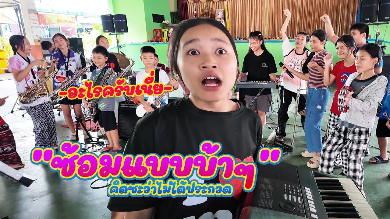 ดึงความบ้าออกมาใช้ให้เกิดประโยชน์ || อินดี้คอมโบ้