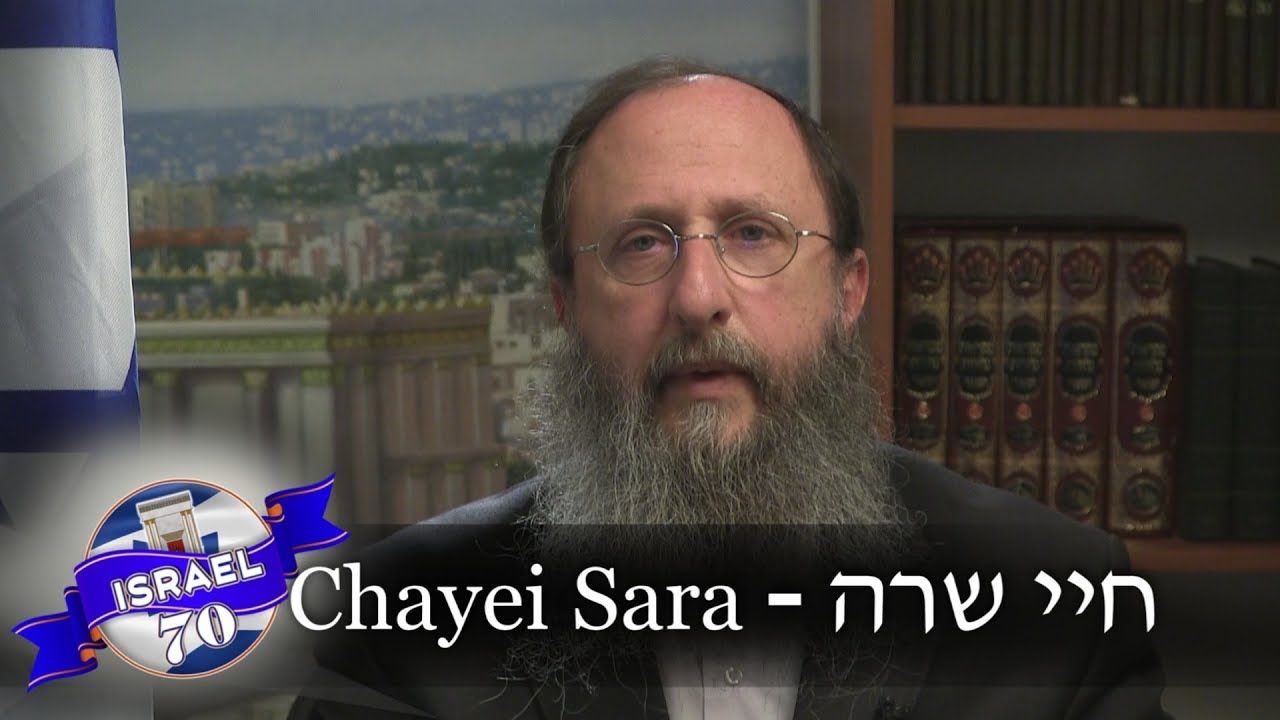 Недельная глава Торы: Хаей Сара