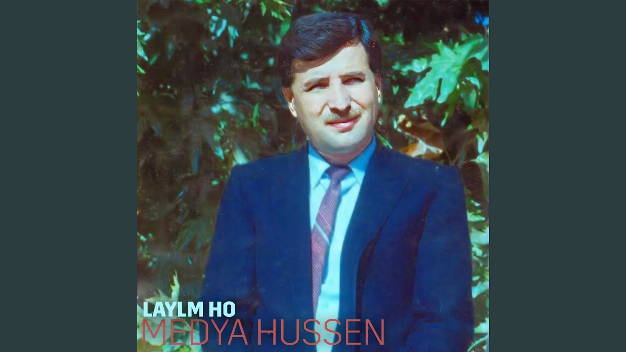 Laylm Ho