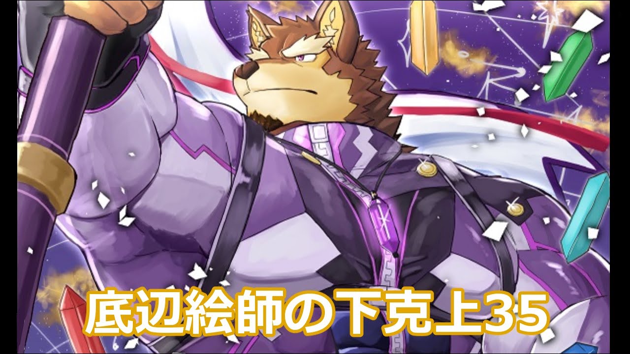 底辺絵師の下克上Part35. 残業フェスティバルと心の虚無期間