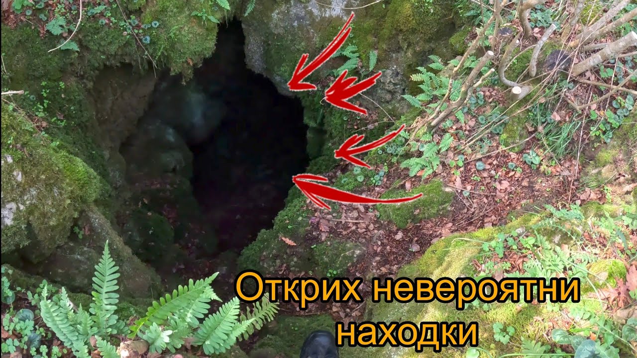 СТРАНДЖА: Там където земята помни- Пещера под крепост Калето #легенди #българия #Вълчан войвода