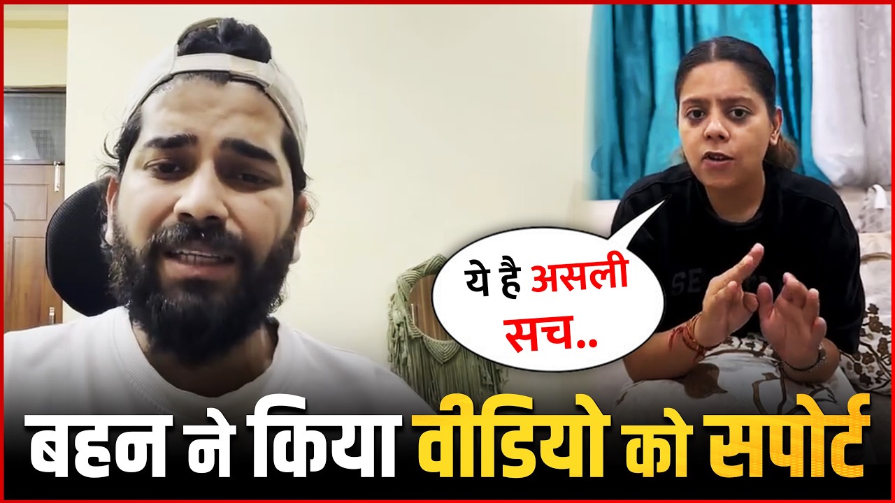 Anurag Dobhal 's Sister Bhavya Chauhan's SHOCKING Reply To Kalam Ink's Video