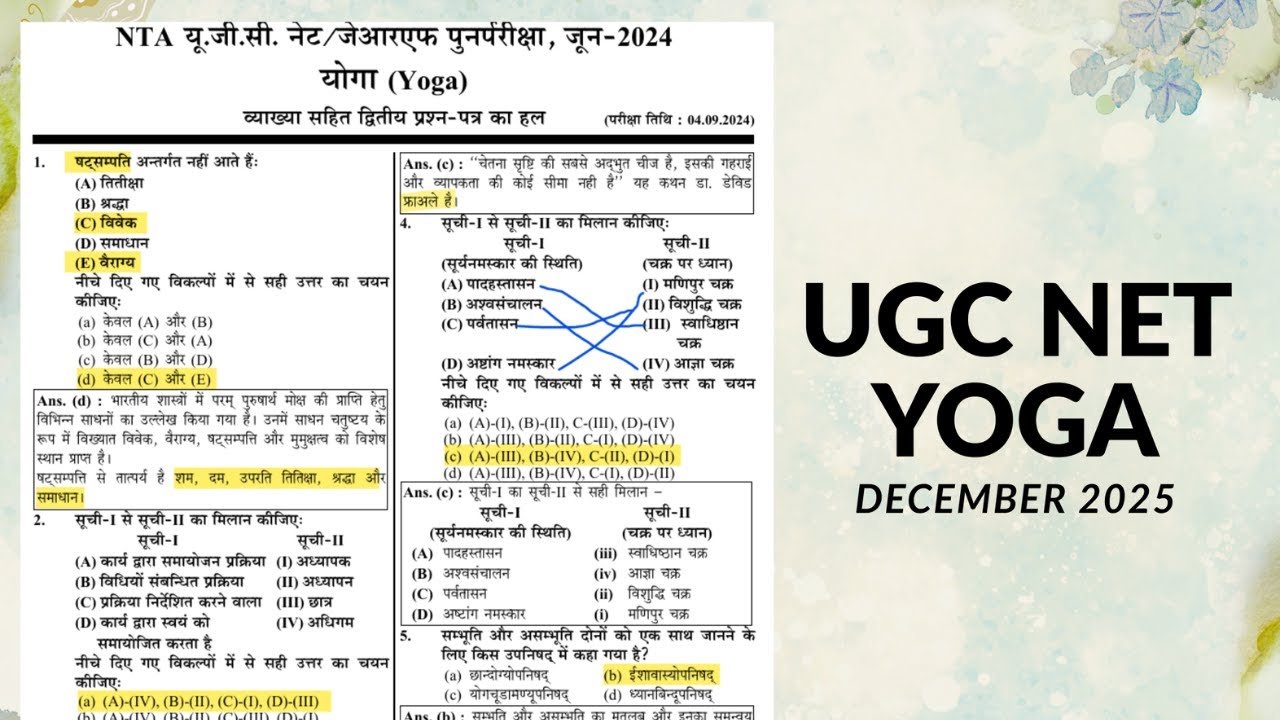 ugc net yoga previous year paper 2024 for december 2025 exam