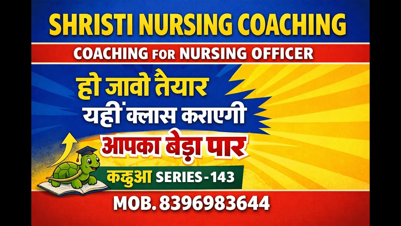 SPECIAL CLASS FOR HSSC DMER - 143