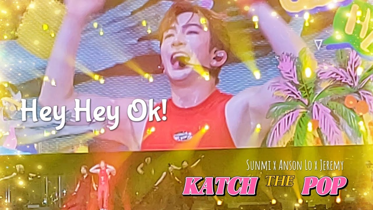 【Hey Hey OK! 】Anson Lo - ❬Katch The Pop❭ Sunmi x Anson Lo x Jeremy