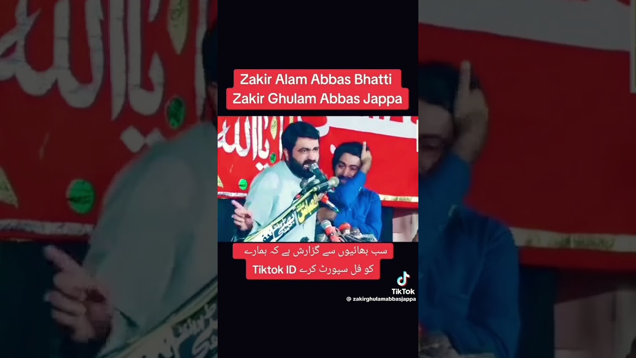 Zakir ghulam Abbas jappa With Zakir Alam Abbas bhatti new Majlis 2024@GhulameMehdiNetworks