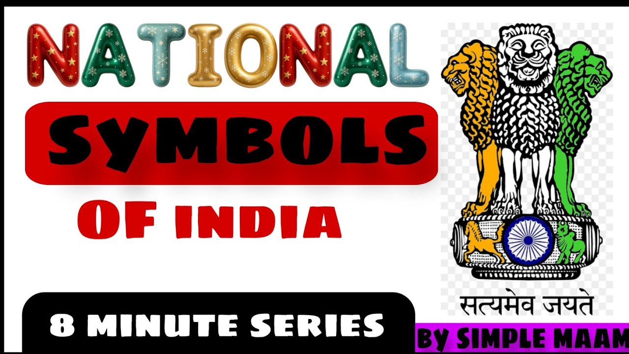 भारत के राष्ट्रीय प्रतीक | National Symbols of India | Static GK  #exampur#staticgk #biharpolice 