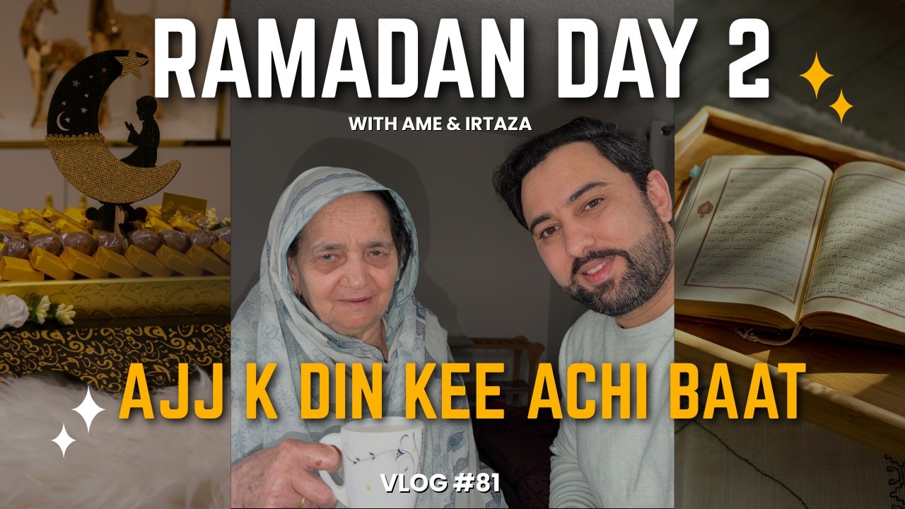 Padosiyun kee aftari || Ajj kee achi baat || Ramadan day 2
