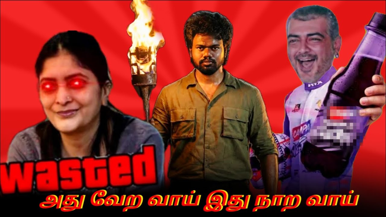 யாரை நம்பர்தனே தெரியல