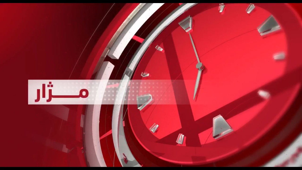 مژار.. عێراق و کێشەی پێکنەهێنانی حکوومەتی نوێ