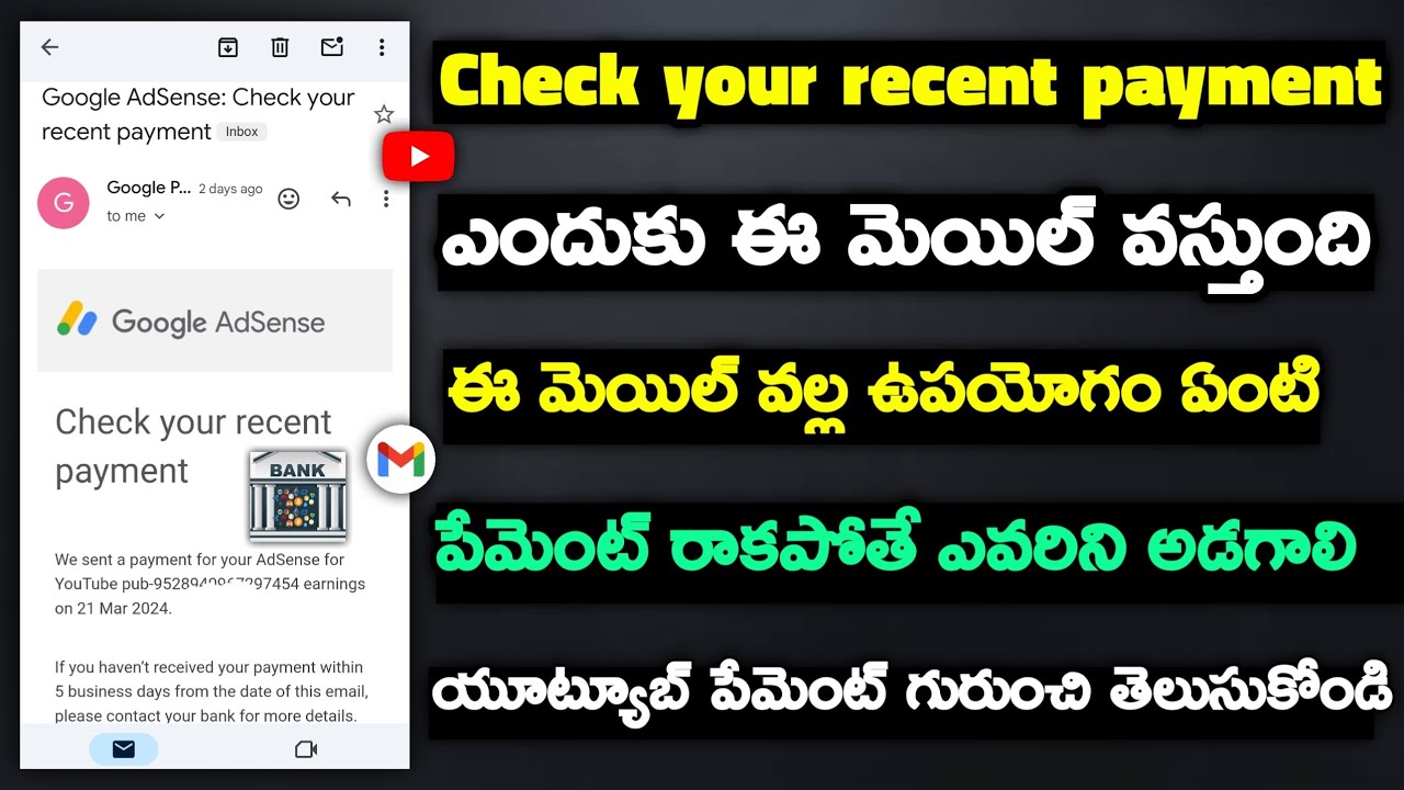 google Adesnce check your recent payment | adsense check your recent payment mail | adsense payment