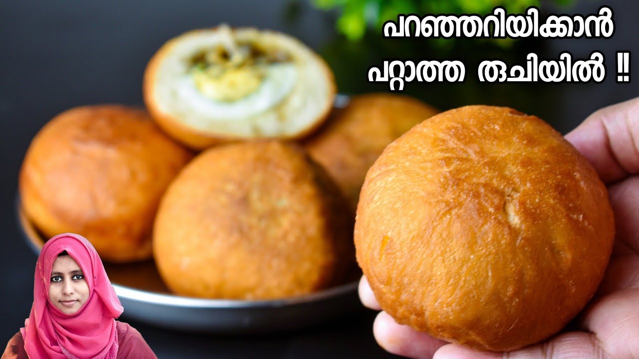 നോമ്പുതുറക്കാൻ ഇതുണ്ടെൽ വേറൊരു ചായക്കടി വേണ്ട || പുതു പുത്തൻ റെസിപ്പി || Bun Puffs 🤤 | Iftar 2021