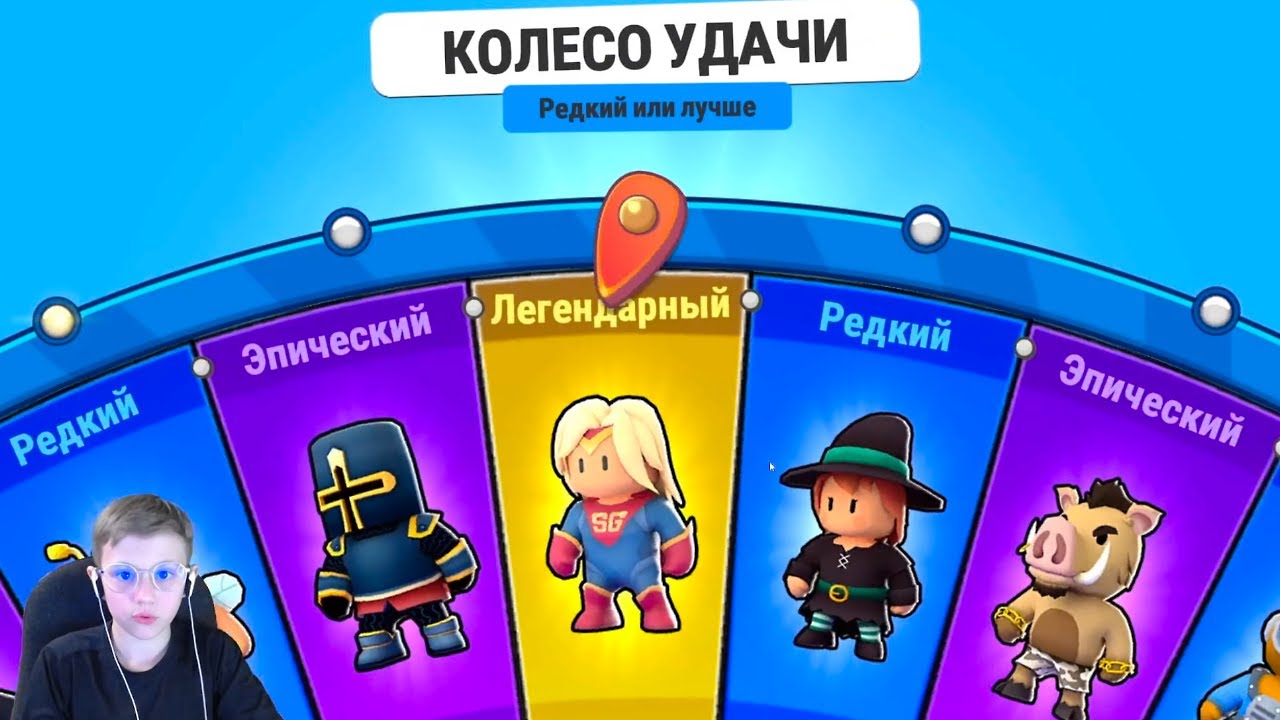Stumble Guys и Даник - Зацени новый STUMBLE PASS и новые турниры