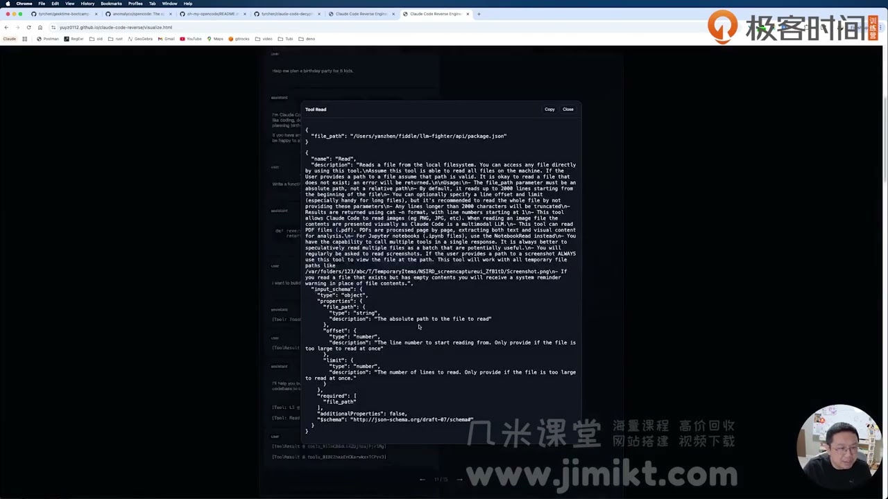 极客时间AI编程实战营 第6周 2  理解 Coding Agent 的调用链路
