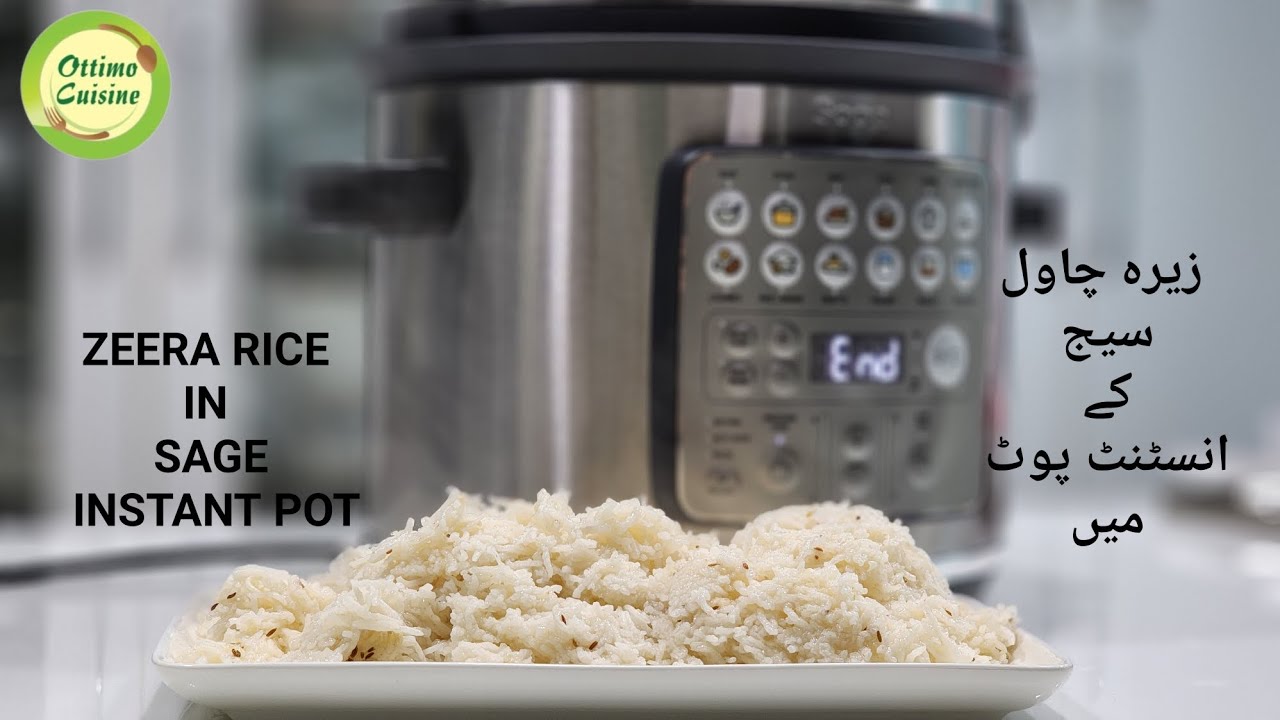 ZERA RICE IN SAGE INSTANT POT.        #ottimocuisine #recipe #sage