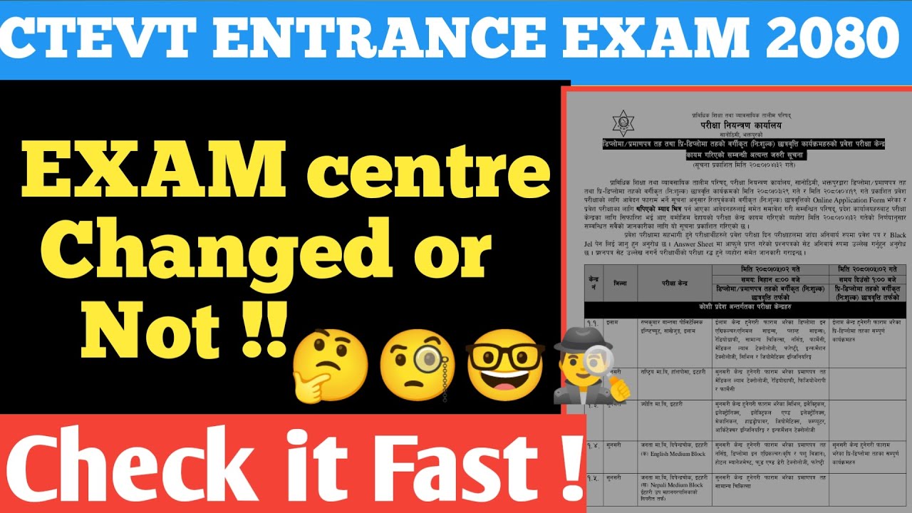 Ctevt entrance exam centre changed or not |Check it fast | ctevtentrance exam 2080