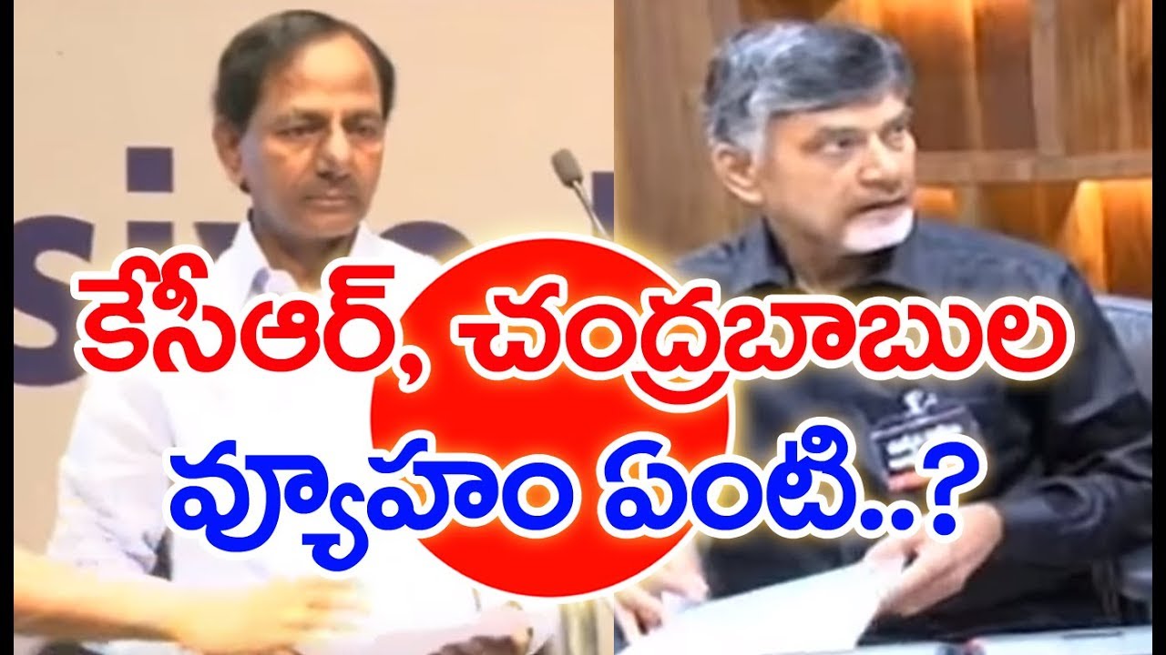 Special Story On KCR And Chandrababu | Backdoor Politics | Mahaa News