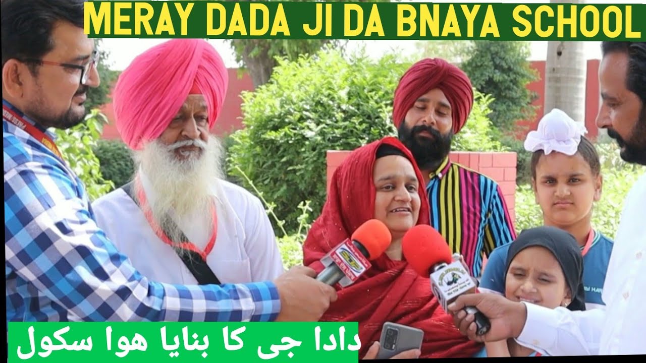 Sani Baar High School 7 chak || Founder Family Visit After 75 Years || Sardar Paramjit Singh