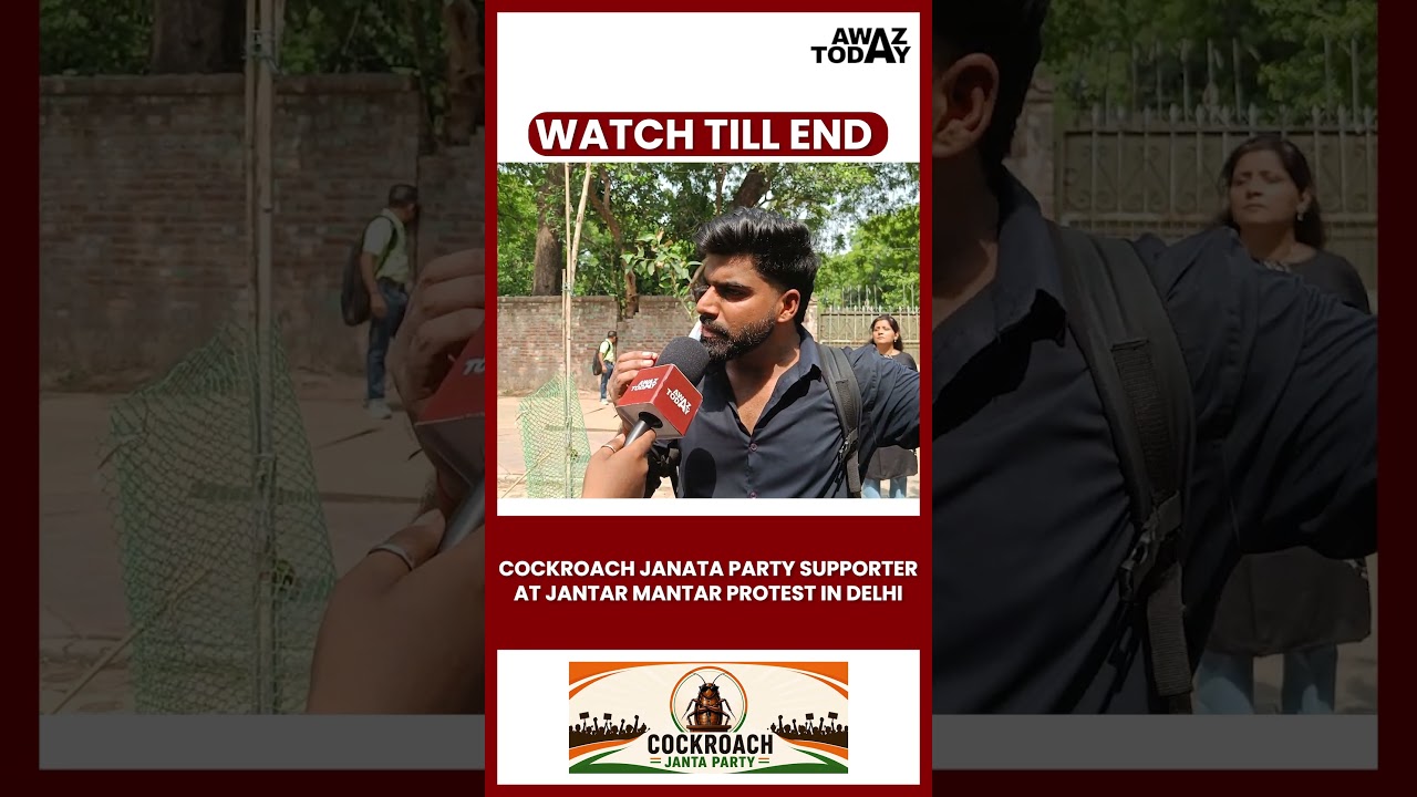 Delhi में Cockroach Janta Party का बवाल! #shorts #viral #AwaazToday | Awaz Today | Vaibhhav Sinha
