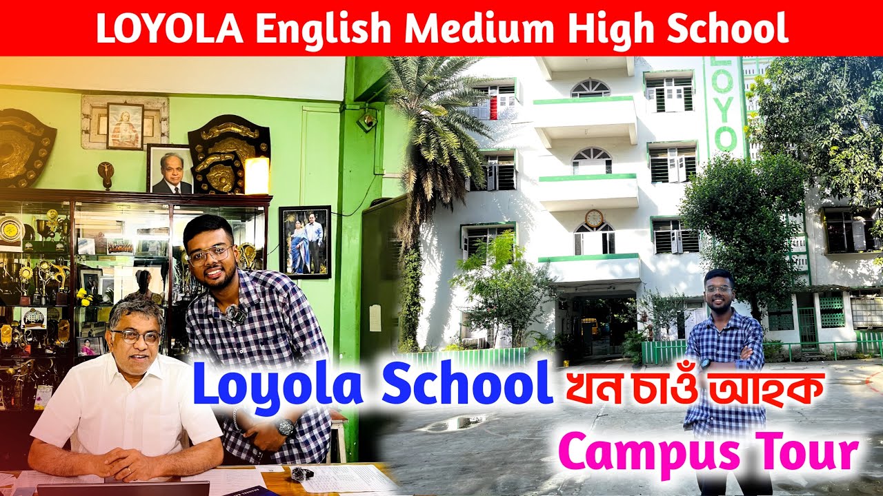 Loyola English Medium School Khan Chaon Ahk ll Campus Tour Video ll Nagaon Best School